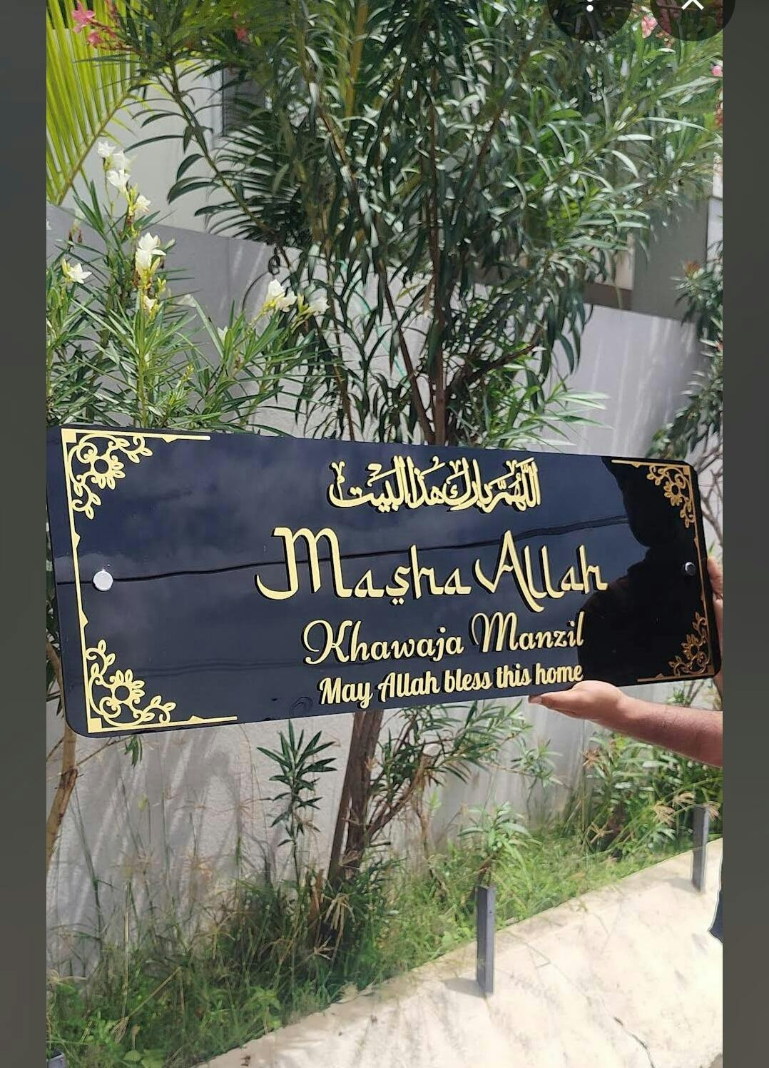 Masha Allah calligraphy WALL ART BLACK AND GOLDEN
