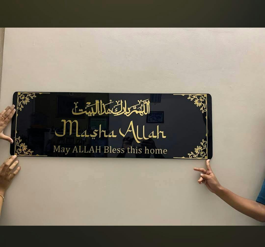 Masha Allah calligraphy WALL ART BLACK AND GOLDEN