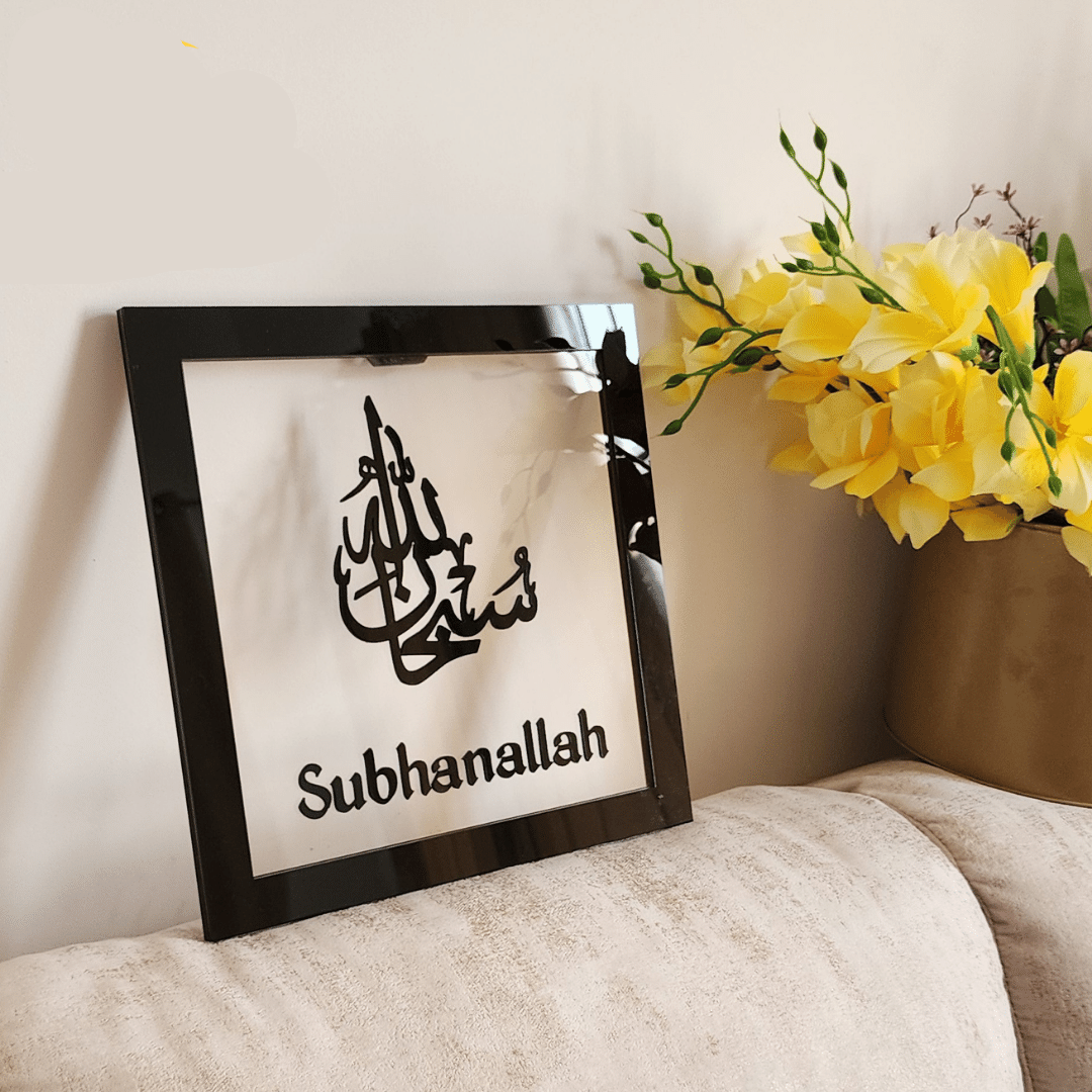 SUBHANALLAH - ALHAMDULILLAH - ALLAHUAKBAR - Clear and Black - Set of 3pcs Wall Art