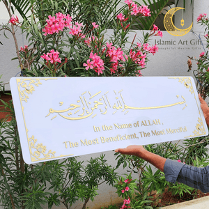 Masha Allah calligraphy WALL ART BLACK AND GOLDEN