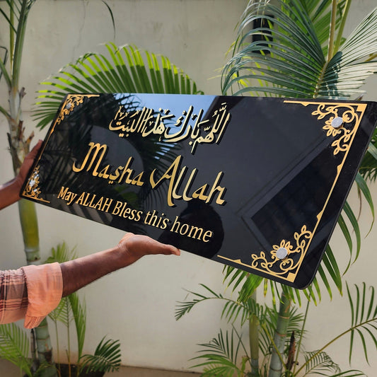 Masha Allah calligraphy WALL ART BLACK AND GOLDEN