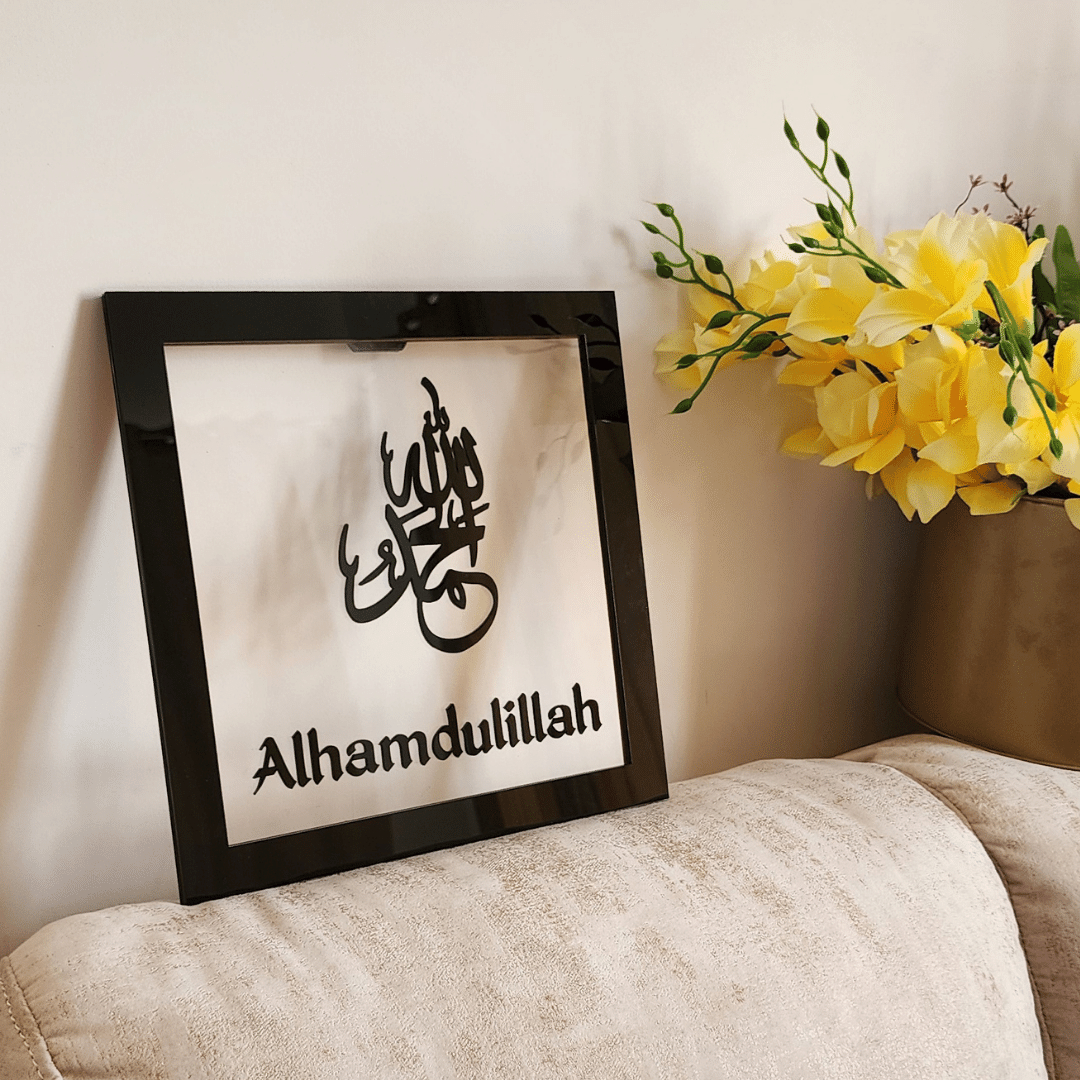 SUBHANALLAH - ALHAMDULILLAH - ALLAHUAKBAR - Clear and Black - Set of 3pcs Wall Art