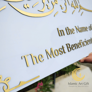 Masha Allah calligraphy WALL ART BLACK AND GOLDEN