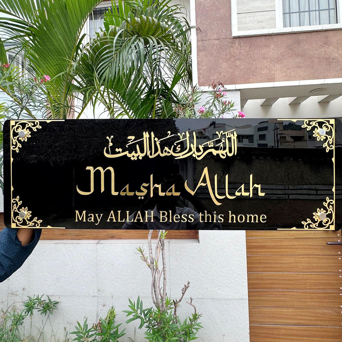 Masha Allah calligraphy WALL ART BLACK AND GOLDEN