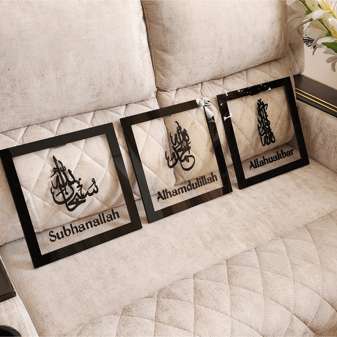 SUBHANALLAH - ALHAMDULILLAH - ALLAHUAKBAR - Clear and Black - Set of 3pcs Wall Art