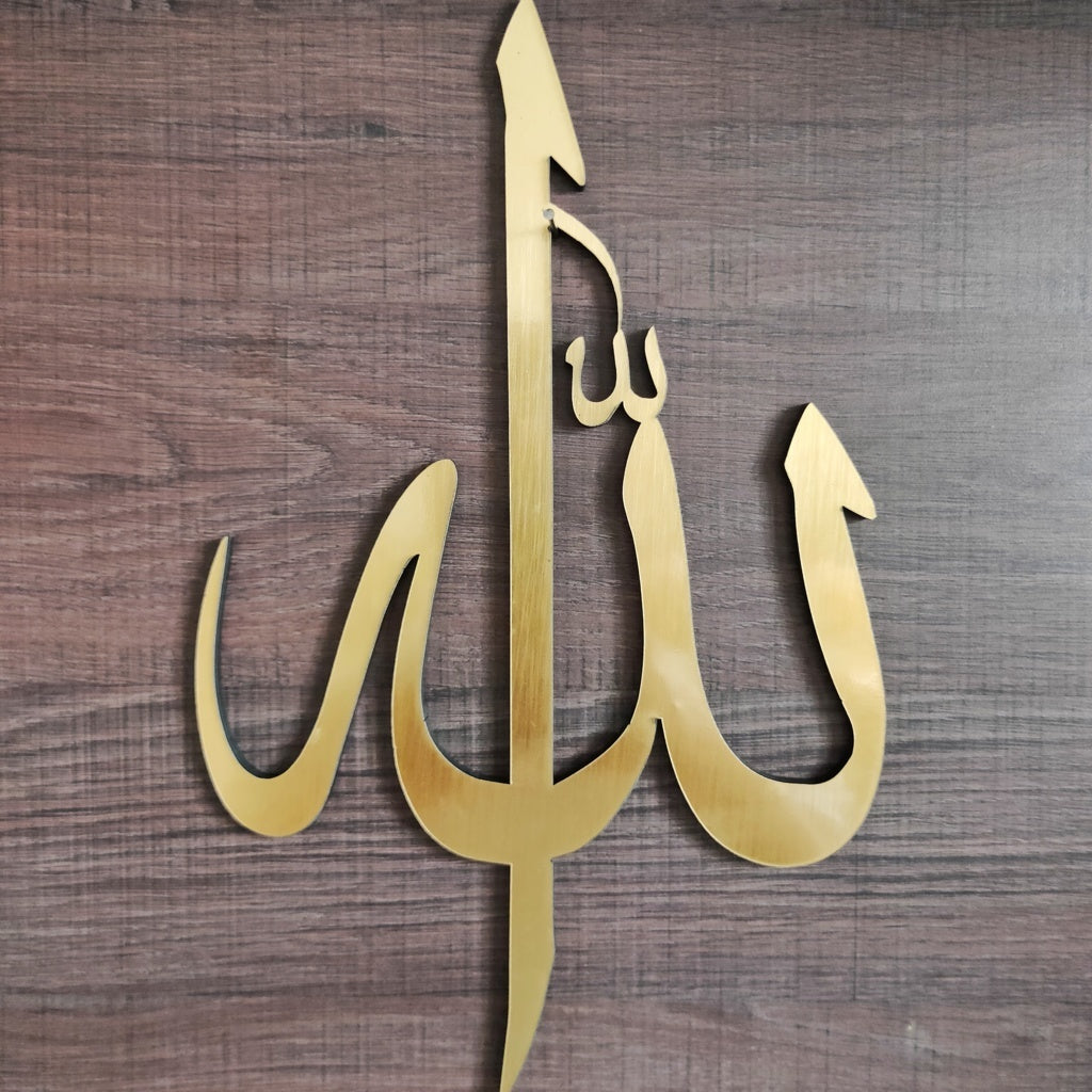 Allah (SWT) & Muhammad (SAW) Premium Teardrop 3D Acrylic Wall Art – Set of 2