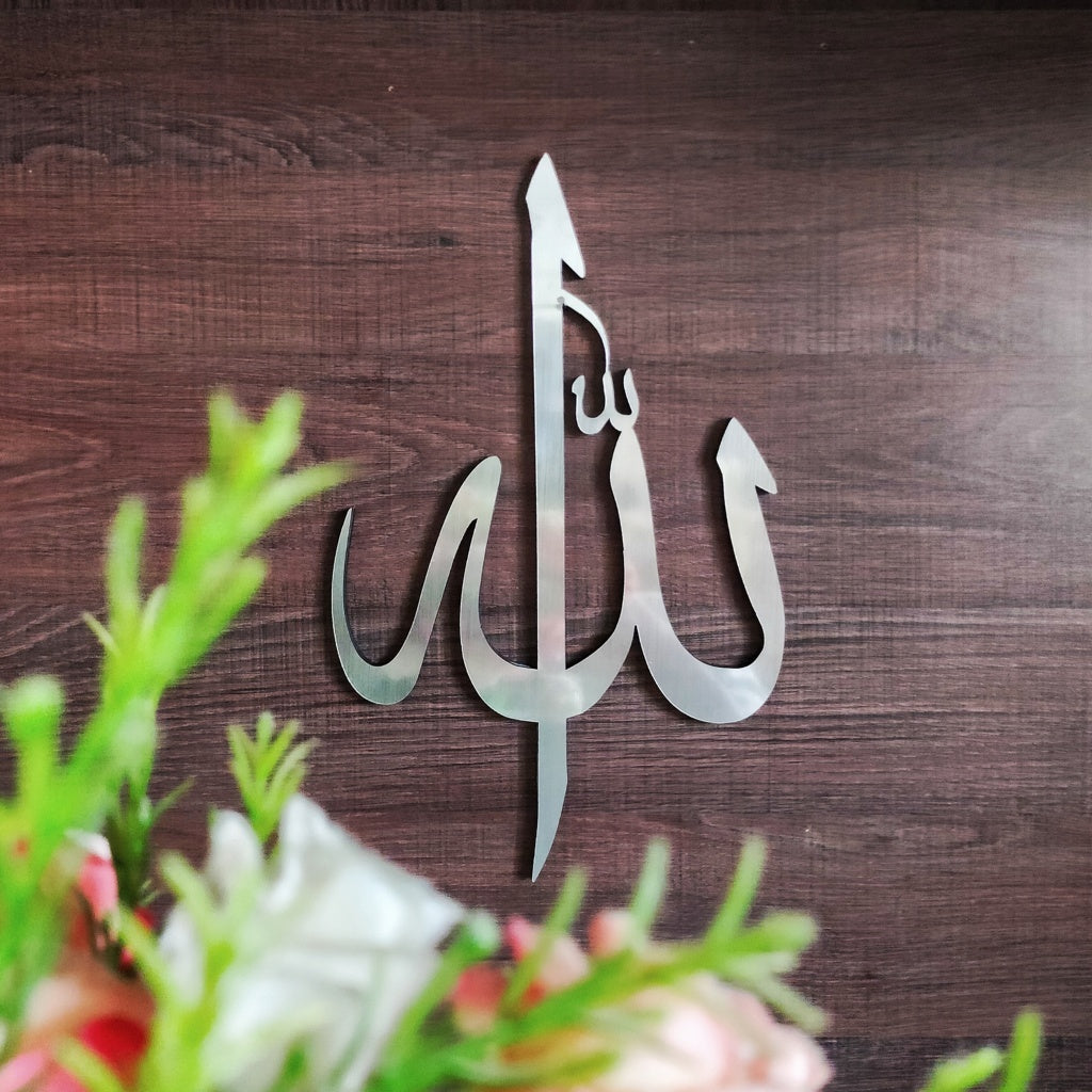 Allah (SWT) & Muhammad (SAW) Premium Teardrop 3D Acrylic Wall Art – Set of 2