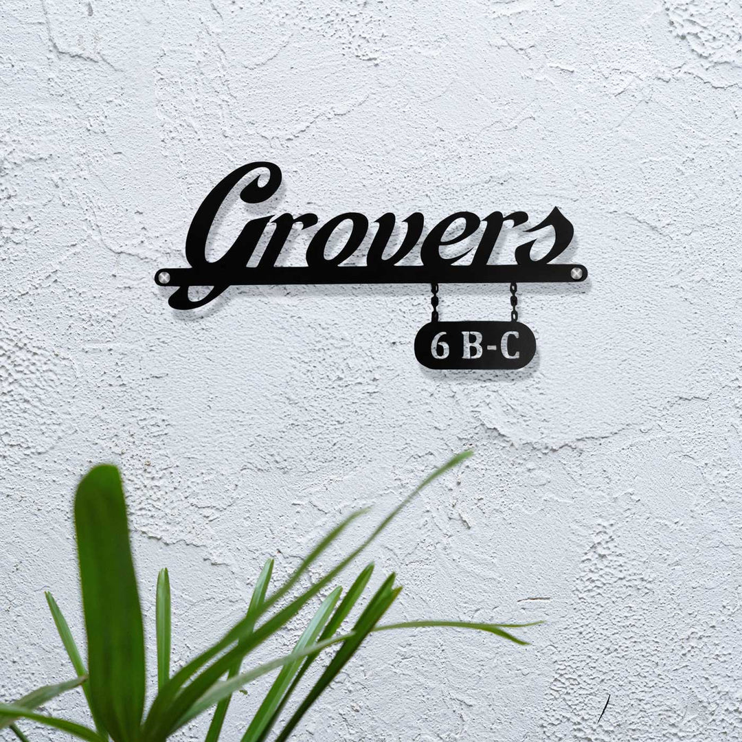 Personalized Laser Cut Minimalist Design MS Name Plate