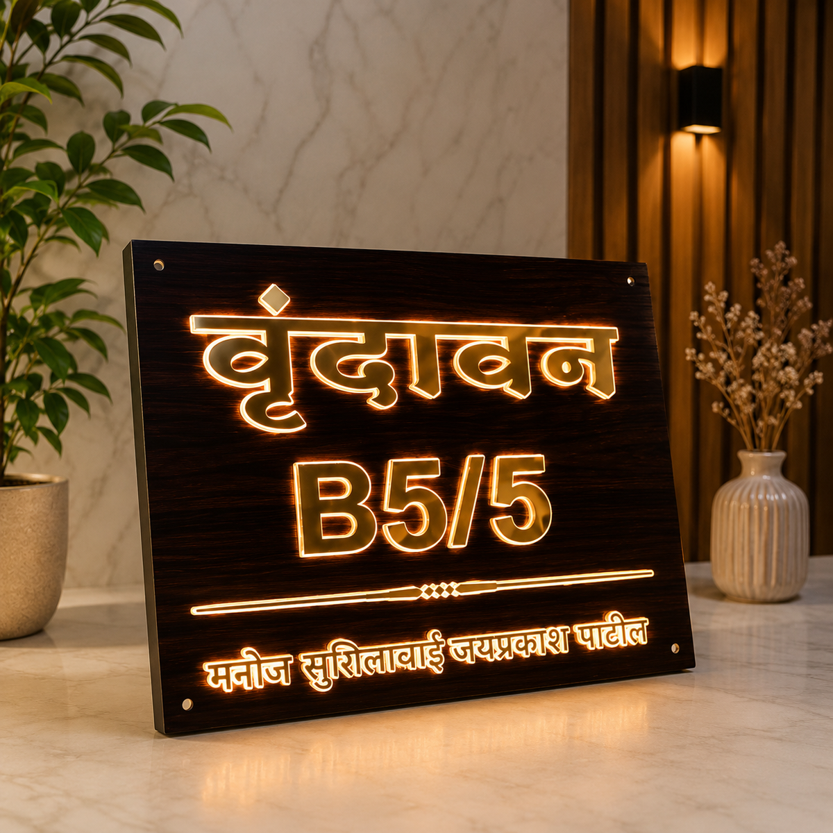 Laser Cut Matt Dark Gray Anthracite & Gloss Black Personalised Floating House Sign Plaque