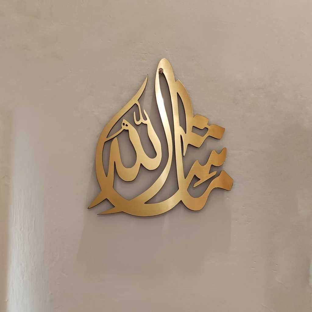 Allah (SWT) & Muhammad (SAW) Premium Teardrop 3D Acrylic Wall Art – Set of 2