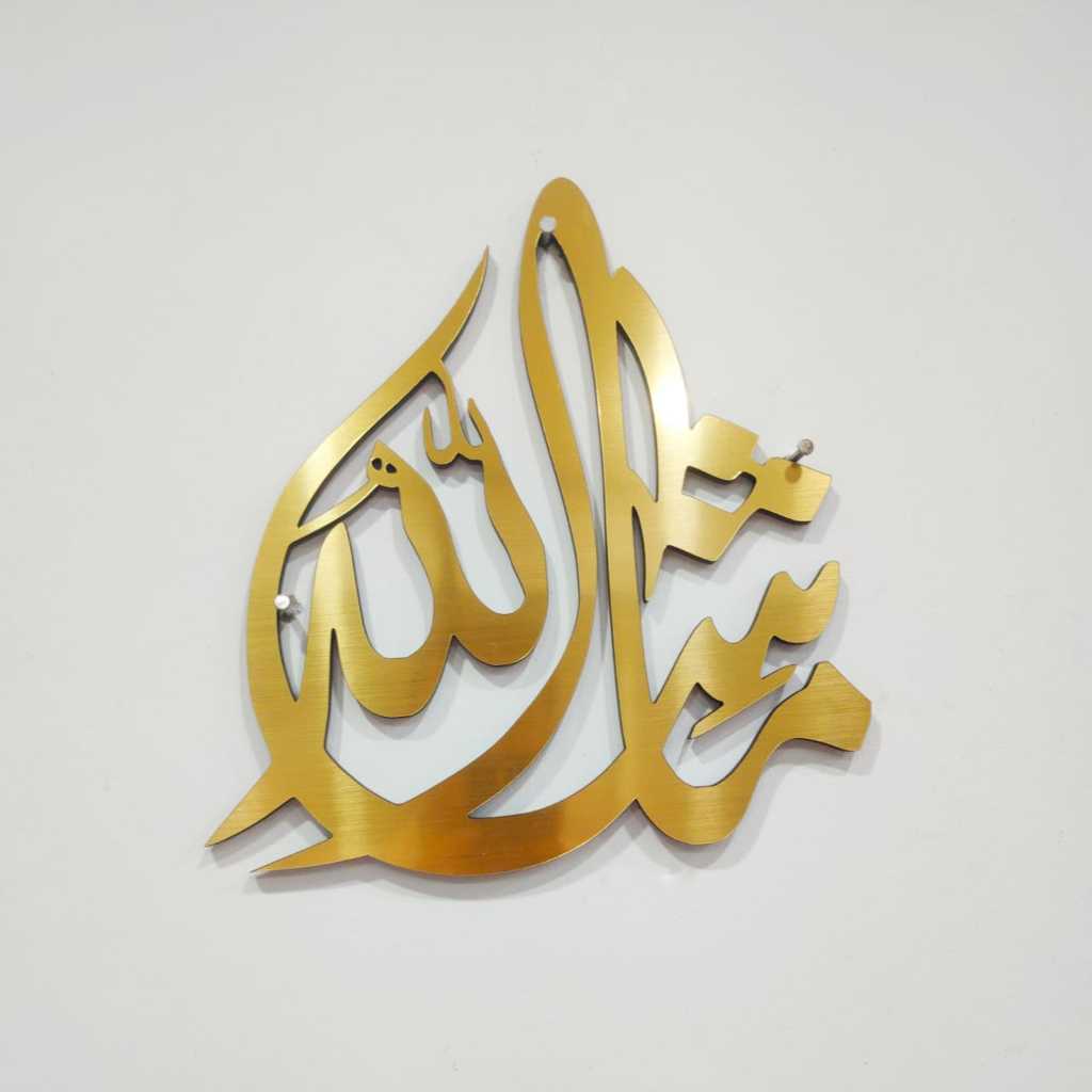 Allah (SWT) & Muhammad (SAW) Premium Teardrop 3D Acrylic Wall Art – Set of 2
