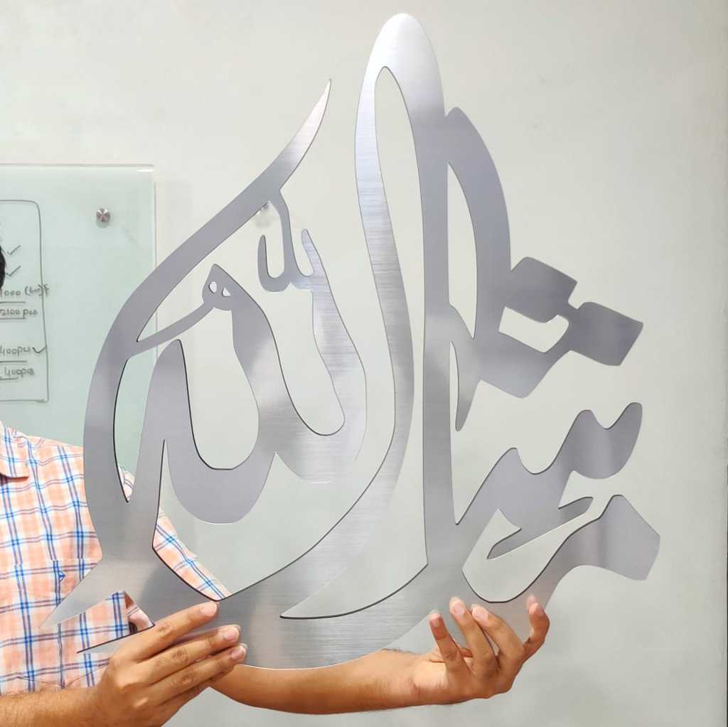 Allah (SWT) & Muhammad (SAW) Premium Teardrop 3D Acrylic Wall Art – Set of 2
