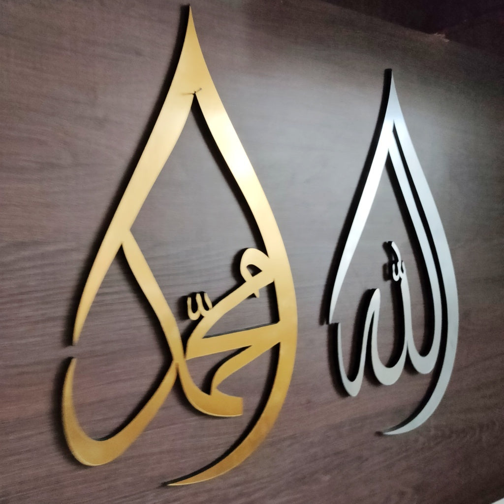 Allah (SWT) & Muhammad (SAW) Premium Teardrop 3D Acrylic Wall Art – Set of 2