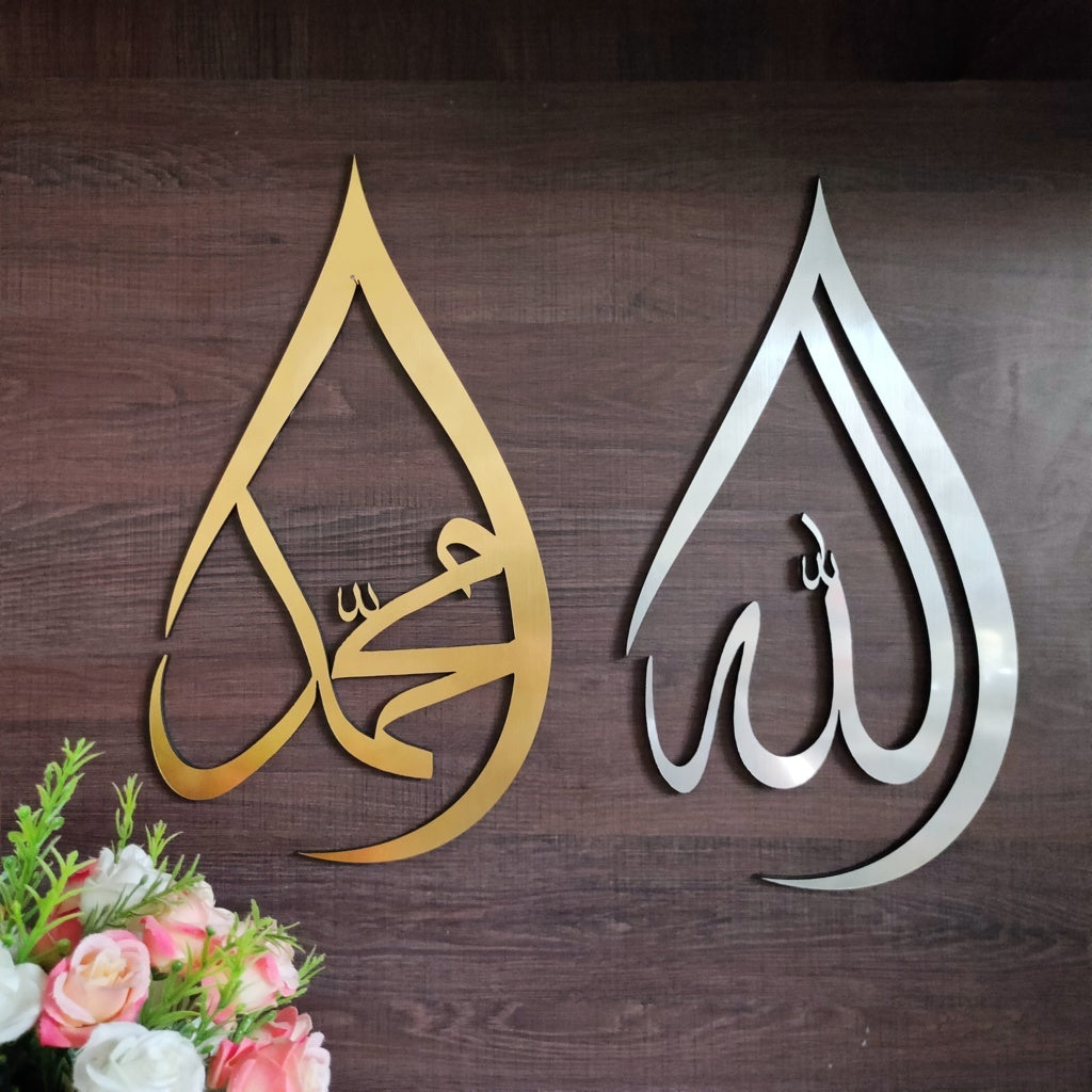 Allah (SWT) & Muhammad (SAW) Premium Teardrop 3D Acrylic Wall Art – Set of 2