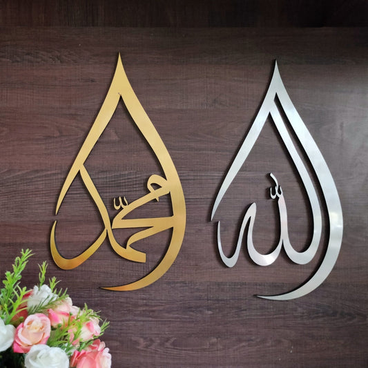 Allah (SWT) & Muhammad (SAW) Premium Teardrop 3D Acrylic Wall Art – Set of 2