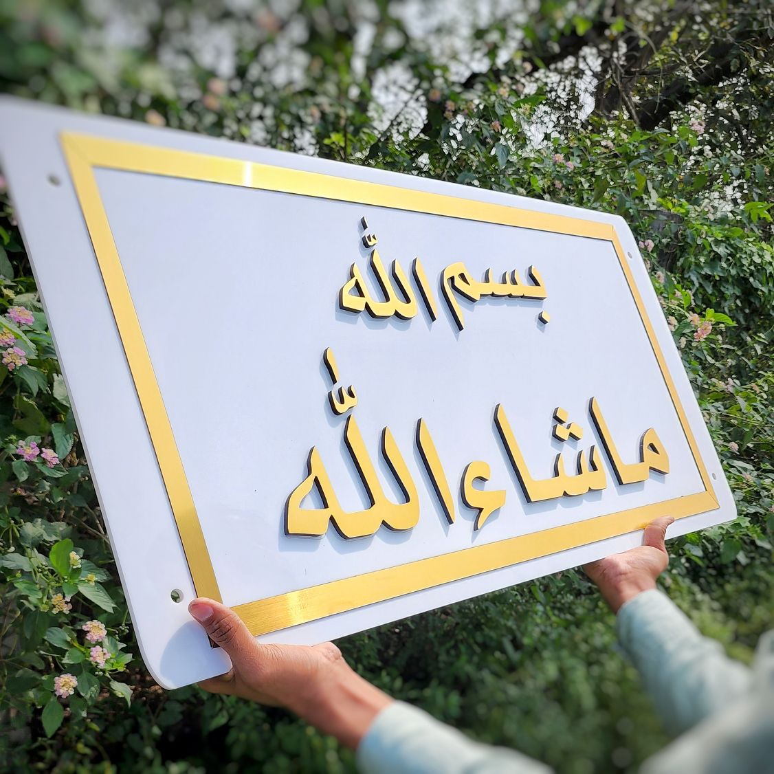 Masha Allah calligraphy WALL ART BLACK AND GOLDEN