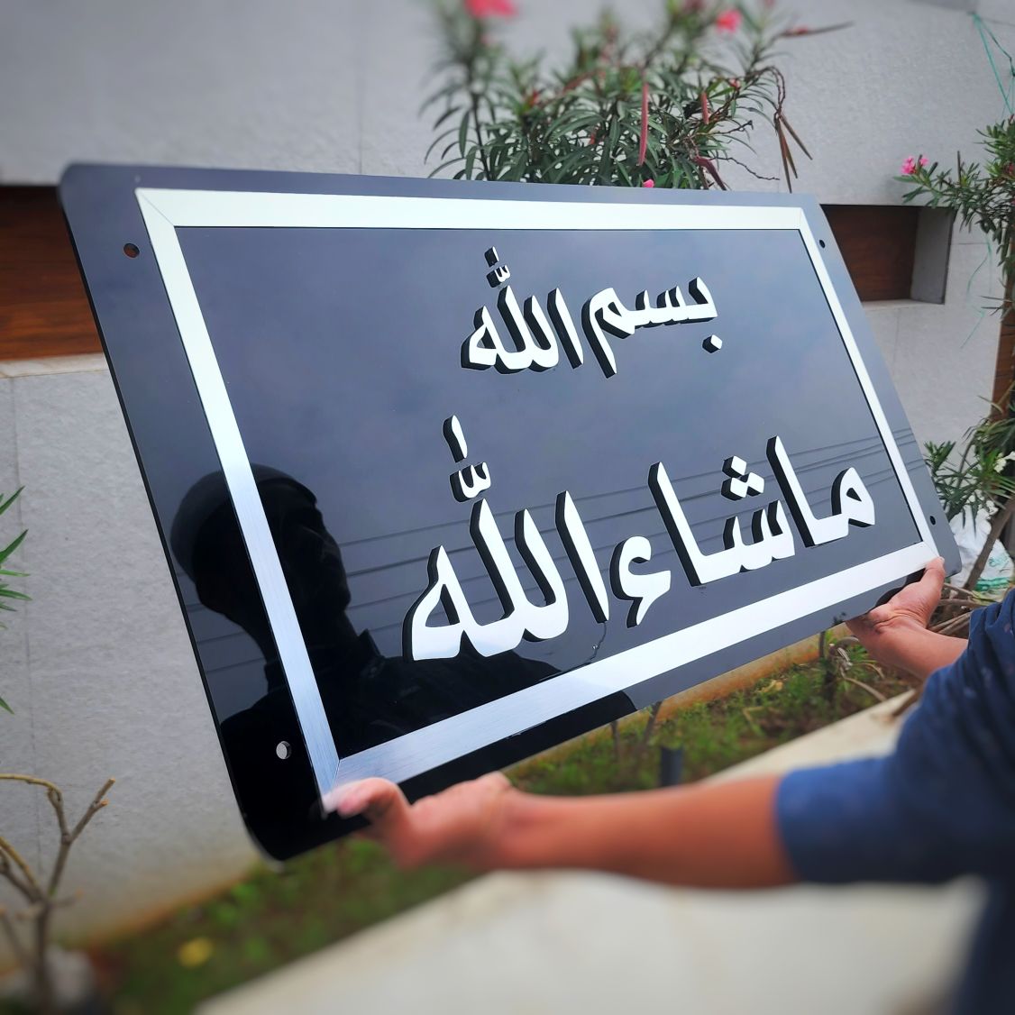 Masha Allah calligraphy WALL ART BLACK AND GOLDEN