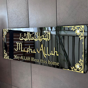 Masha Allah calligraphy WALL ART BLACK AND GOLDEN